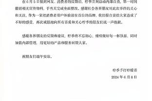 罗马诺：富安健洋续约谈判接近完成，他将加薪续约冬窗不会离队